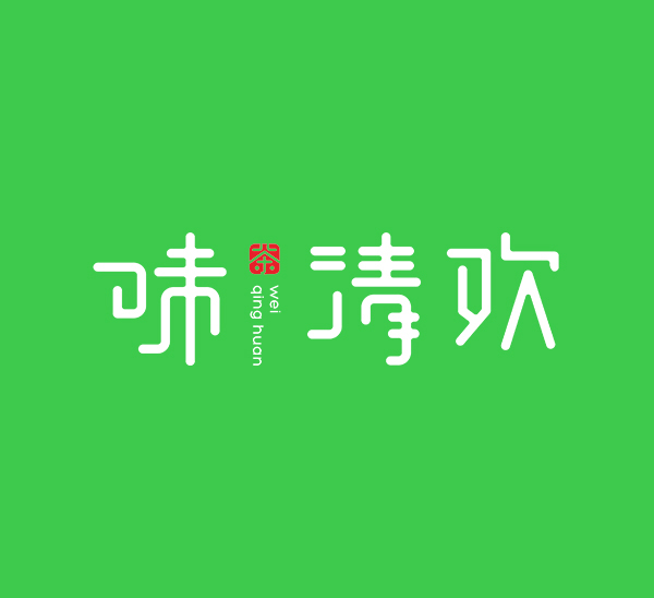 味·清歡 / SI空間