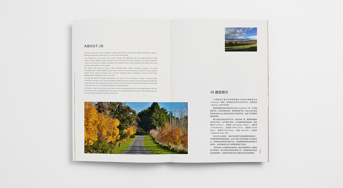 JS-宣傳冊-4.jpg