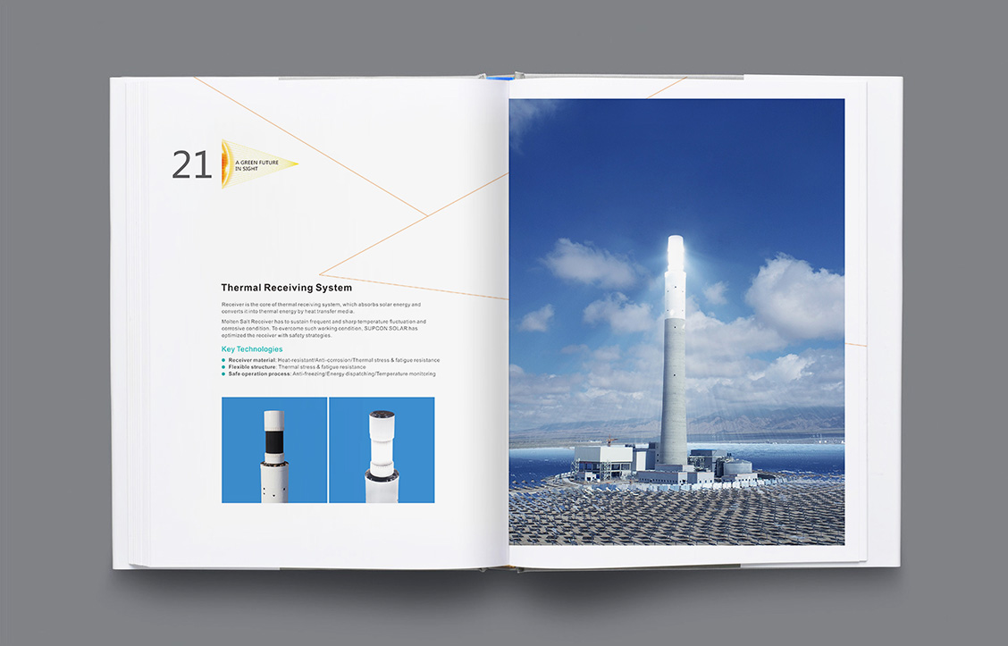 SUPCONSOLAR-畫冊5.jpg