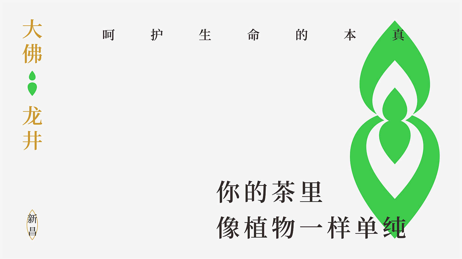 味·清歡03.jpg