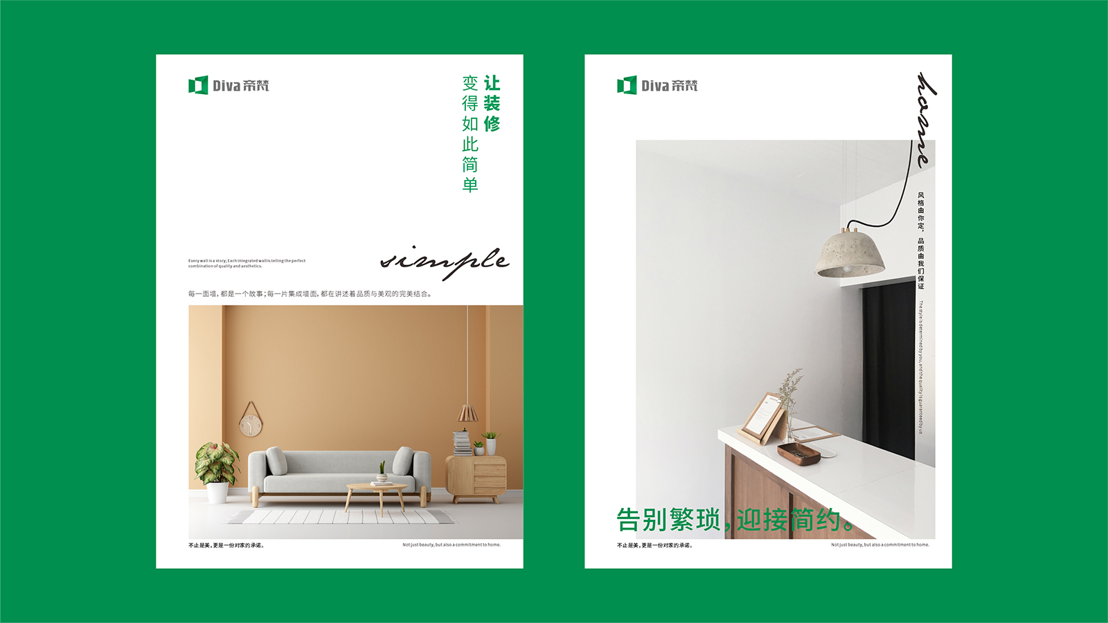 Diva帝梵-6.jpg